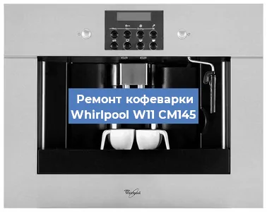 Замена термостата на кофемашине Whirlpool W11 CM145 в Нижнем Новгороде